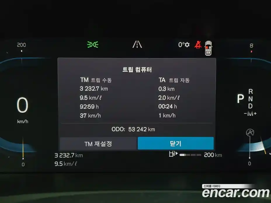 Volvo XC90 2024 2.0 Автомат в Москве № 164795, фото 8