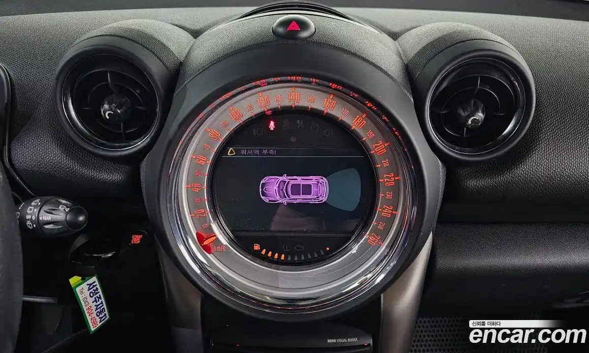 Mini Countryman 2013 2.0 Автомат в Москве № 177521, фото 17