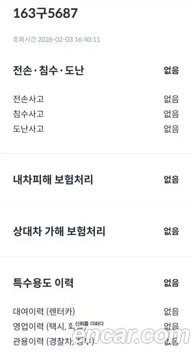 Renault QM6 2021 2.0 Автомат в Москве № 185536, миниатюра 2