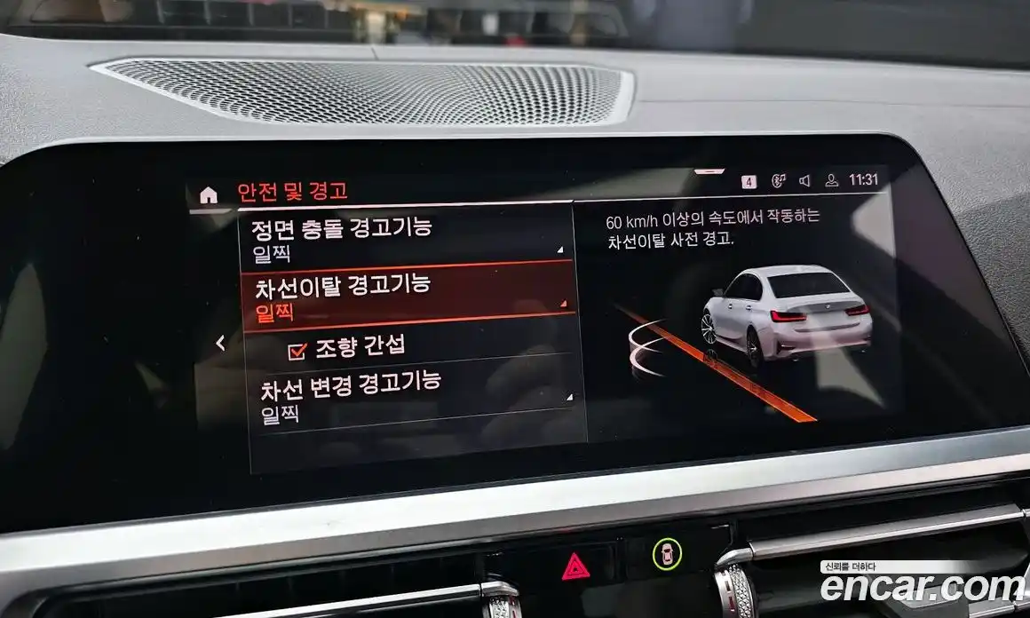 BMW 3-Series 2022 2.0 Автомат в Москве № 187061, фото 14