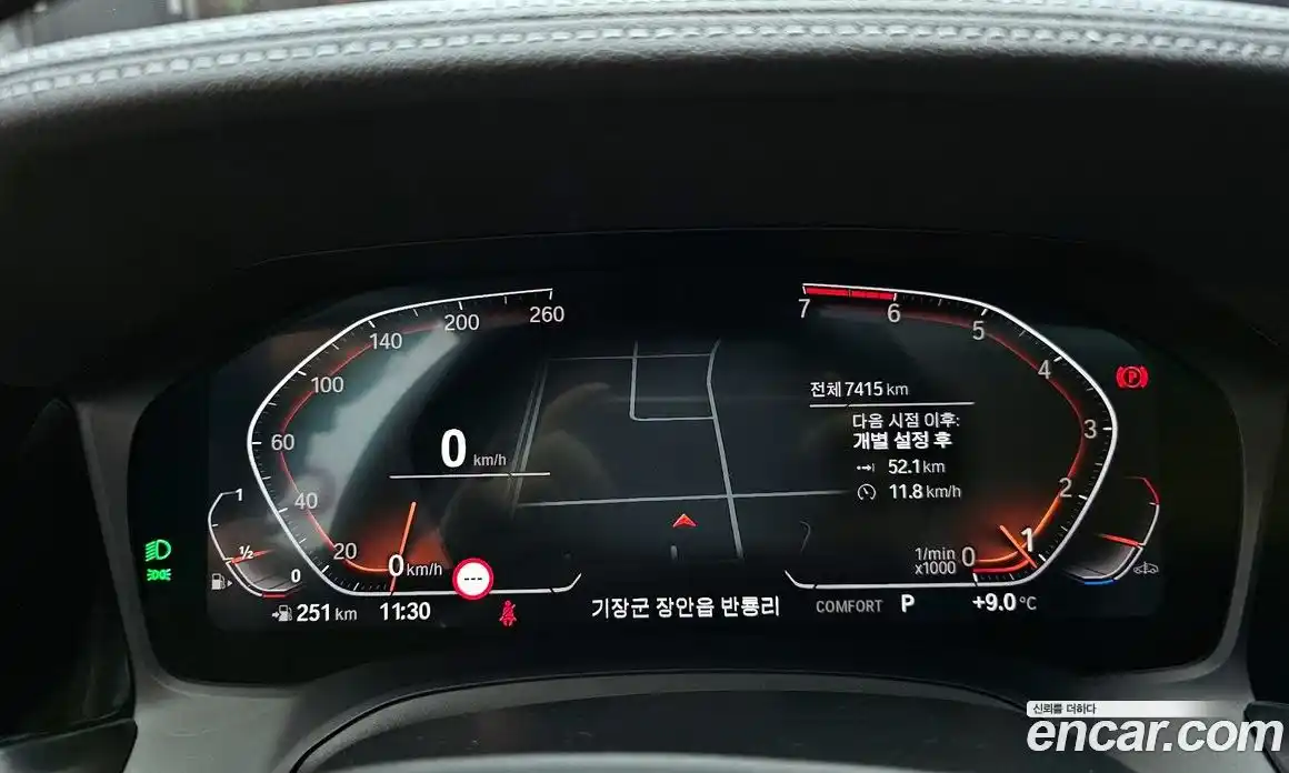 BMW 3-Series 2022 2.0 Автомат в Москве № 187061, фото 10