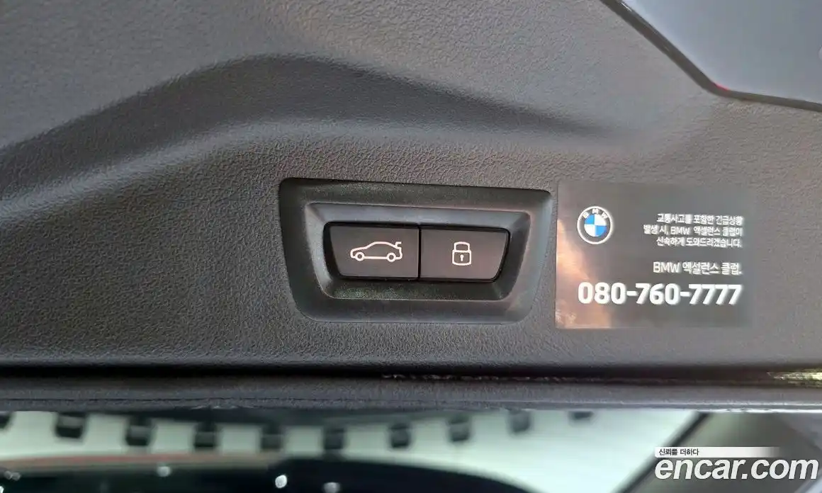 BMW X7 2024 3.0 Автомат в Москве № 188468, фото 18