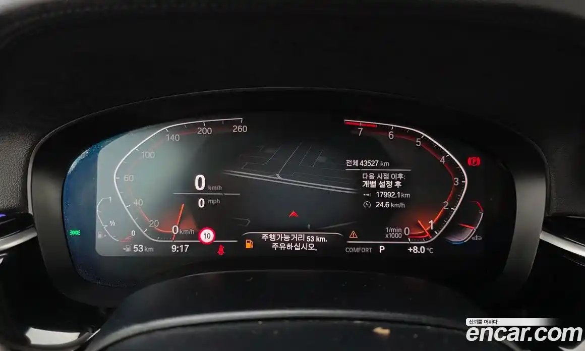 BMW Gran Turismo 2020 3.0 Автомат в Москве № 190527, фото 8