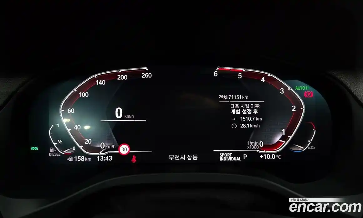 BMW X4 2020 2.0 Автомат в Москве № 192225, фото 7