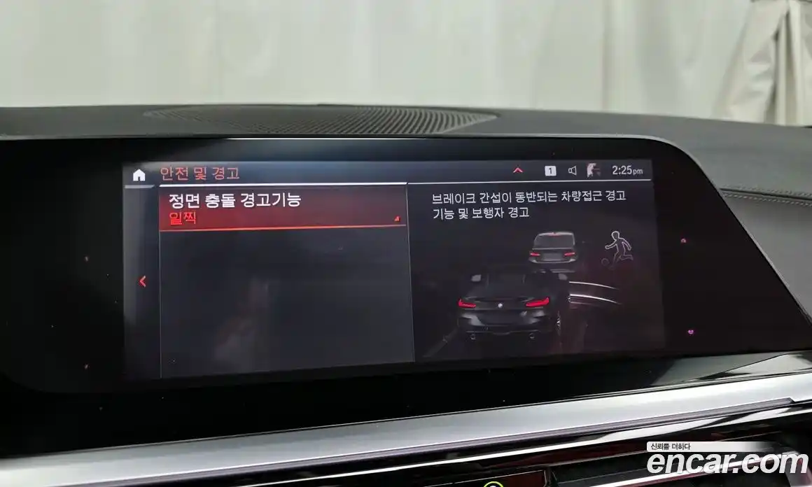 BMW Z4 2020 2.0 Автомат в Москве № 192552, фото 15