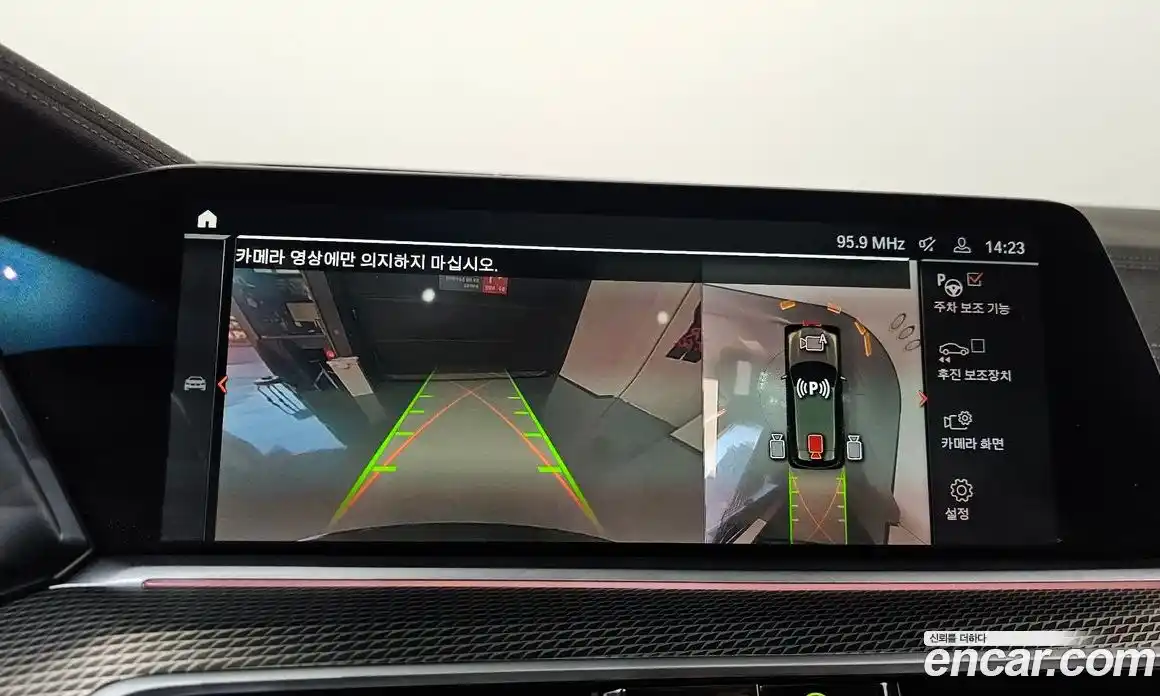 BMW X5 2022 3.0 Автомат в Москве № 192793, фото 12