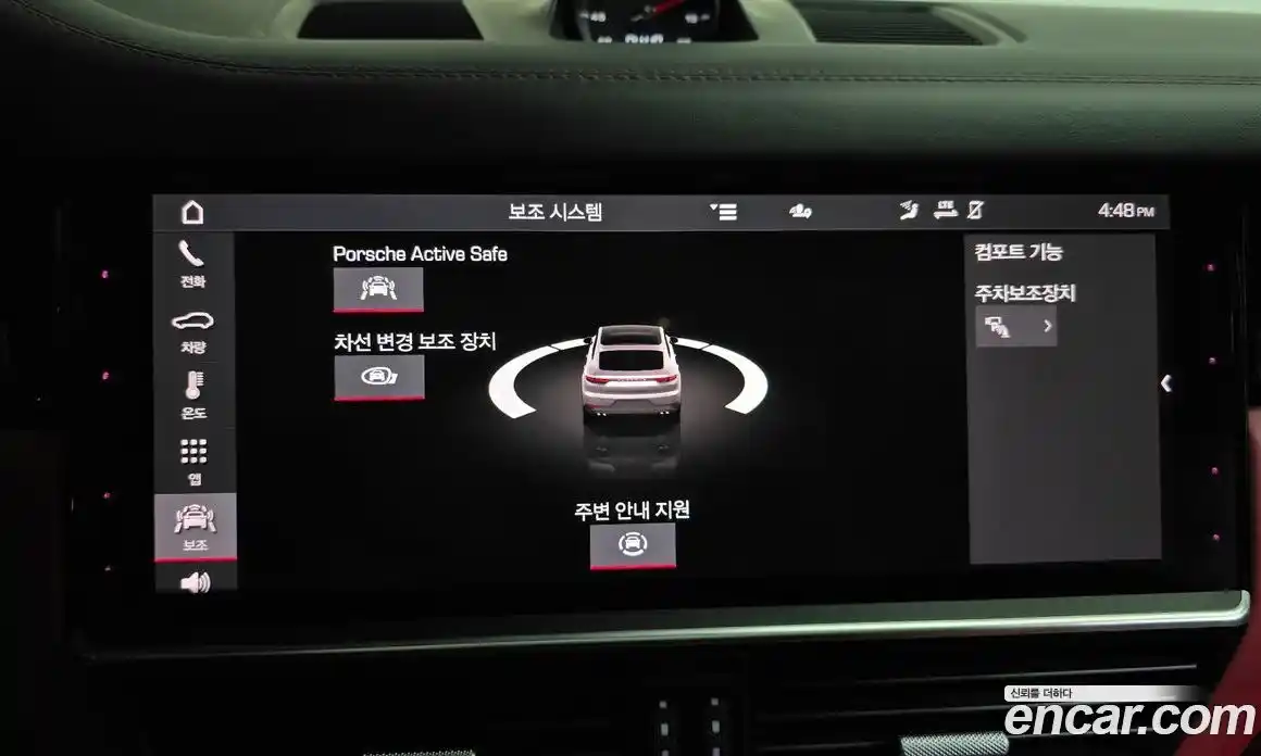 Porsche Cayenne 2021 3.0 Автомат в Москве № 197406, фото 16