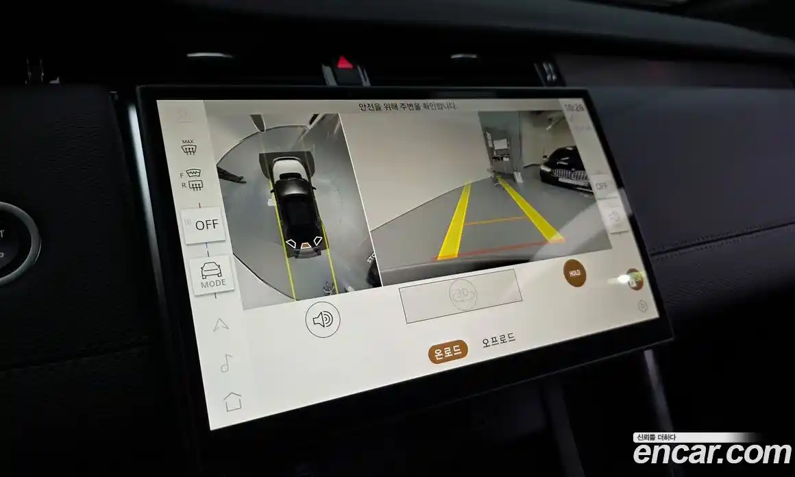 Land Rover Discovery Sport 2025 2.0 Автомат в Москве № 198071, фото 17