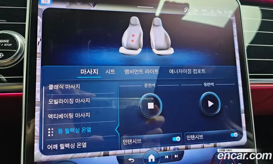 Mercedes-Benz S-Class 2023 4.0 Автомат в Москве № 206573, фото 15