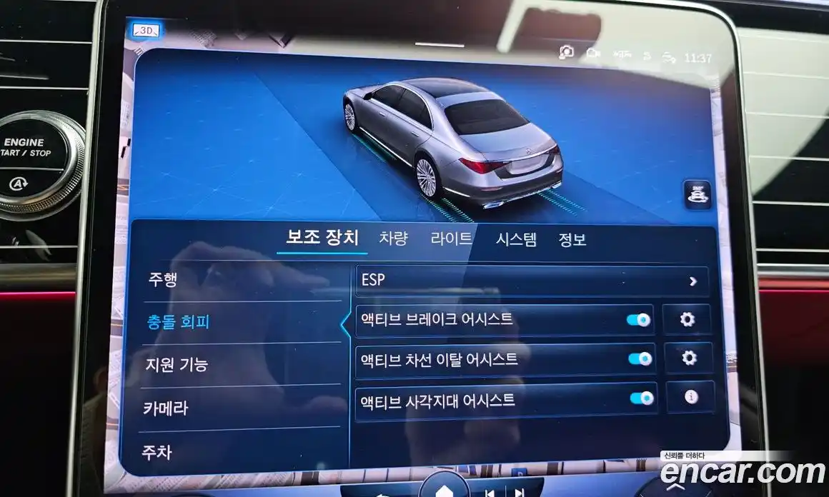 Mercedes-Benz S-Class 2023 4.0 Автомат в Москве № 206573, фото 18