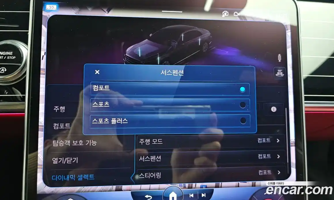 Mercedes-Benz S-Class 2023 4.0 Автомат в Москве № 206573, фото 10