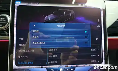 Mercedes-Benz S-Class 2023 4.0 Автомат в Москве № 206573, миниатюра 10