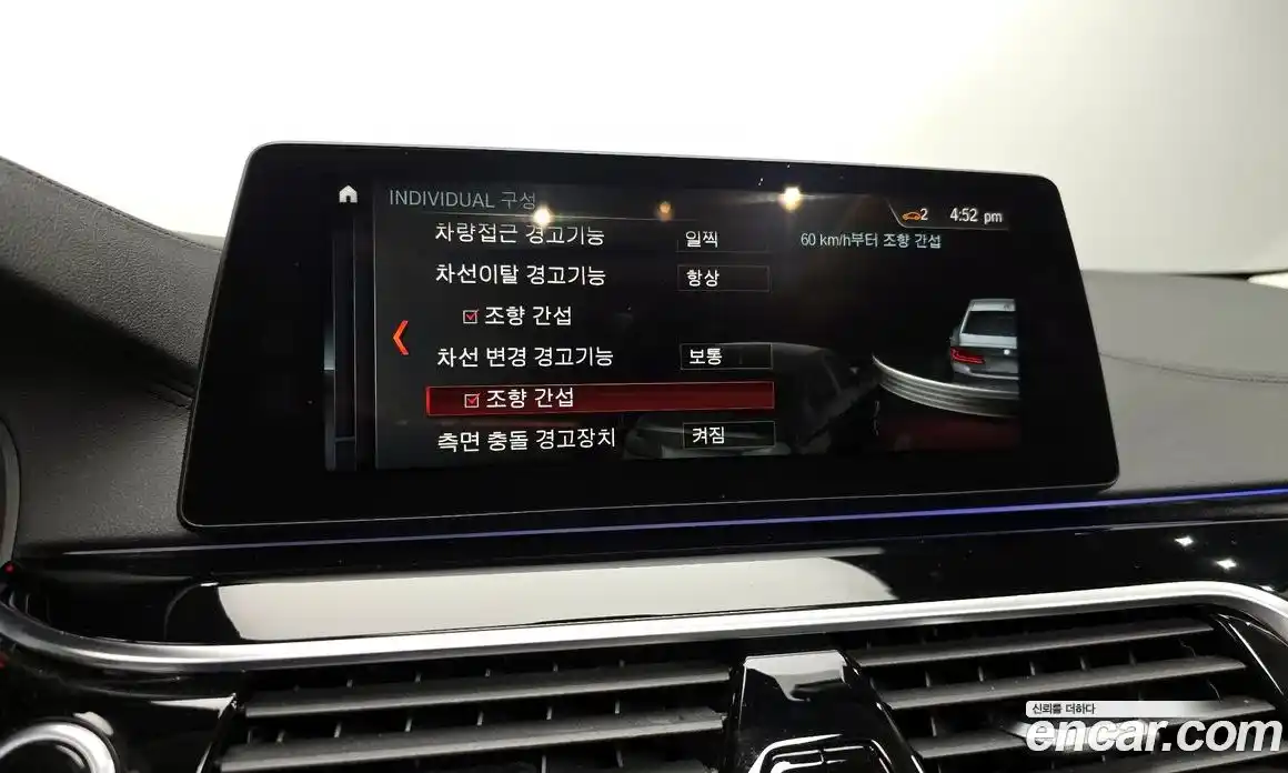 BMW 5-Series 2018 2.0 Автомат в Москве № 211562, фото 12