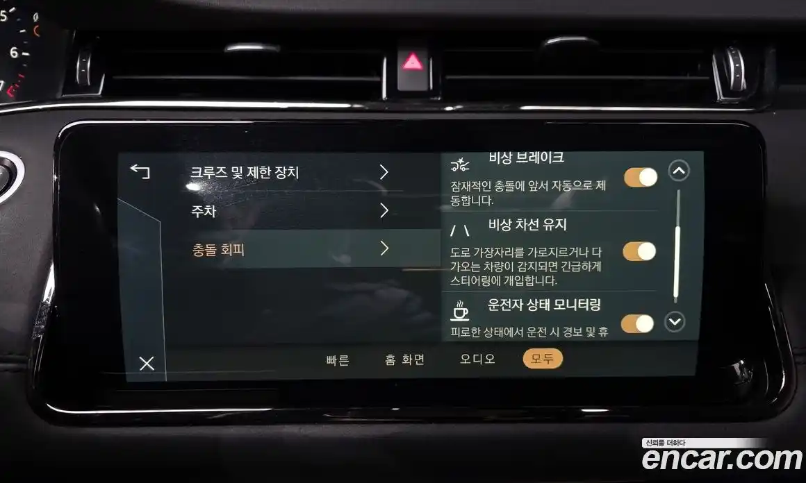 Land Rover Range-Rover Evoque 2022 2.0 Автомат в Москве № 213357, фото 5