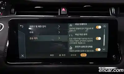 Land Rover Range-Rover Evoque 2022 2.0 Автомат в Москве № 213357, миниатюра 5