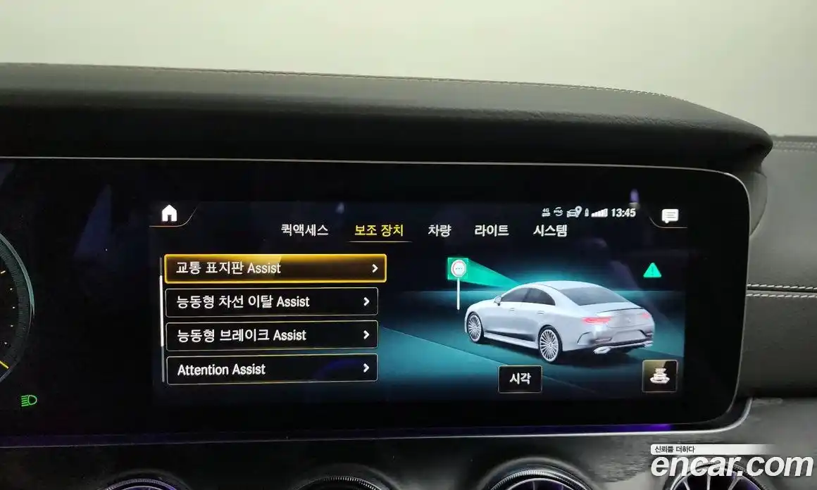 Mercedes-Benz CLS-Class 2023 2.0 Автомат в Москве № 216224, фото 16