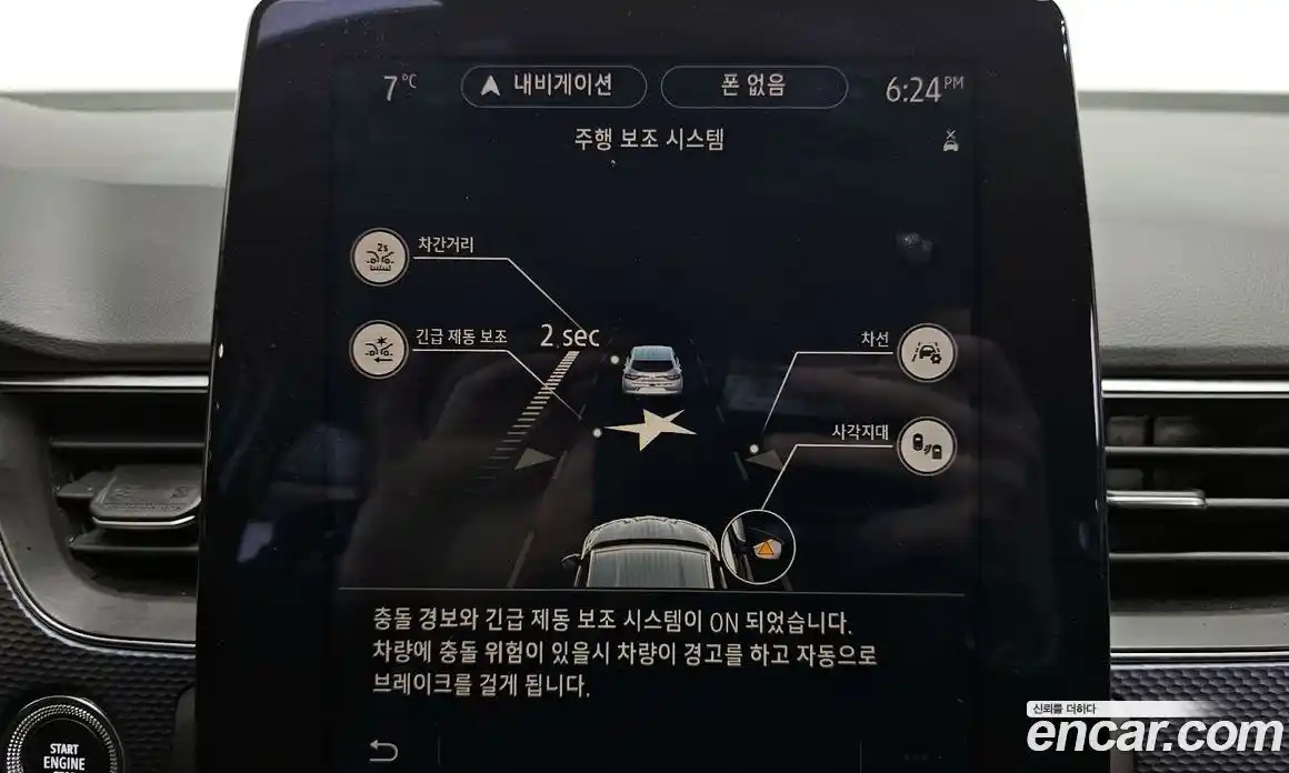 Renault XM3 2020 1.6 Автомат в Москве № 222848, фото 17