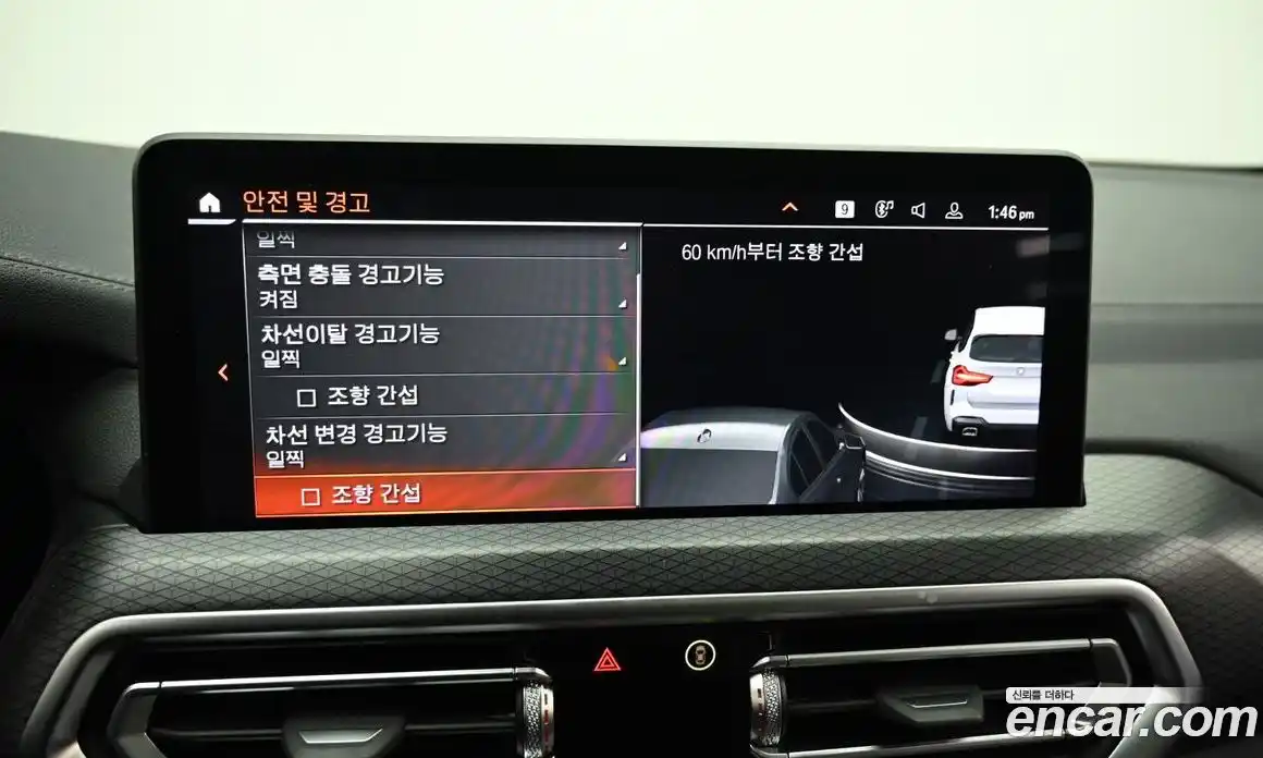 BMW X3 2023 2.0 Автомат в Москве № 228419, фото 17