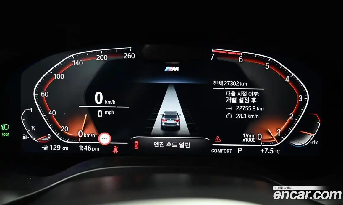 BMW X3 2023 2.0 Автомат в Москве № 228419, фото 8