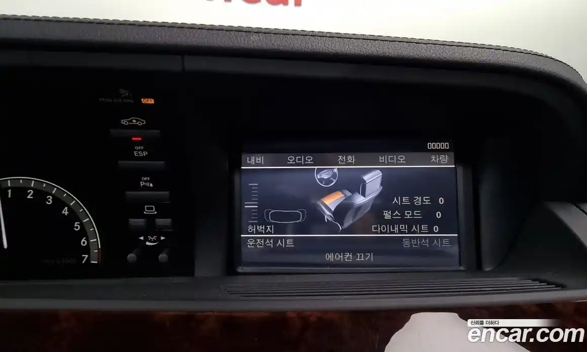 Mercedes-Benz S-Class 2007 5.5 Автомат в Москве № 229631, фото 14