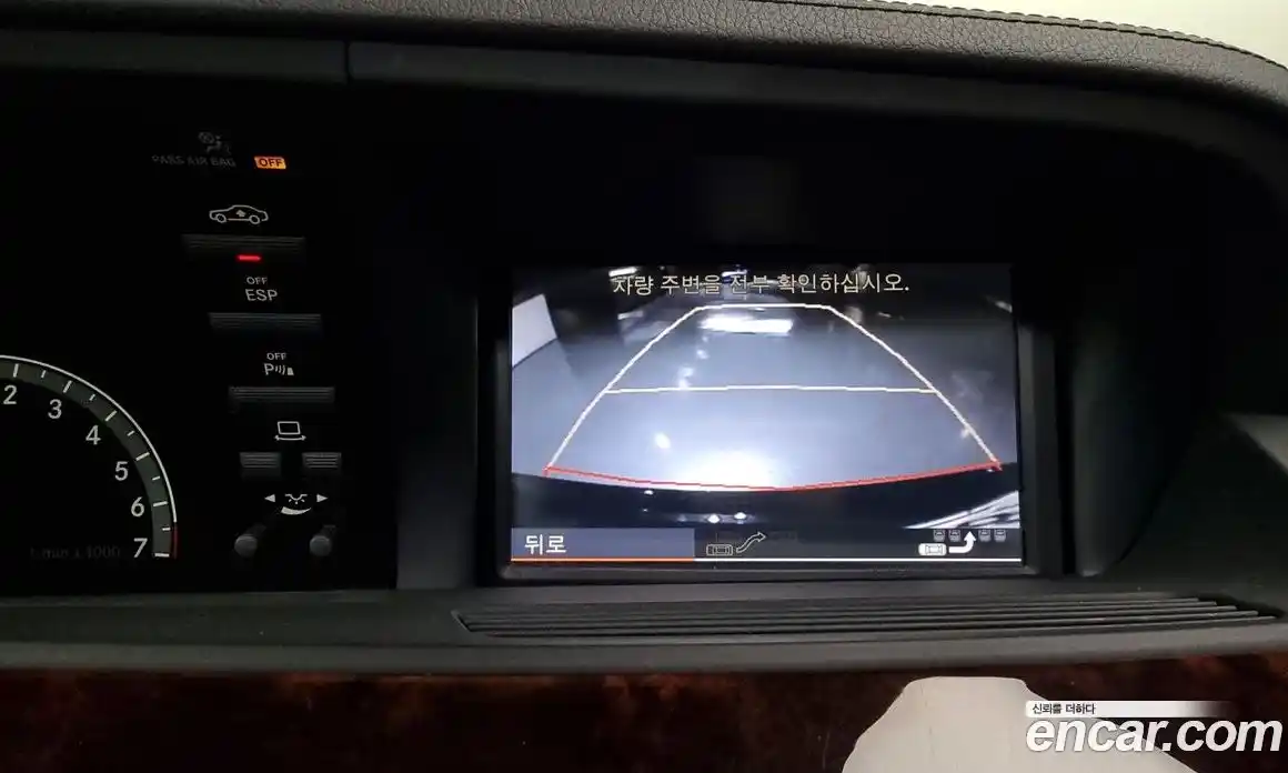 Mercedes-Benz S-Class 2007 5.5 Автомат в Москве № 229631, фото 15