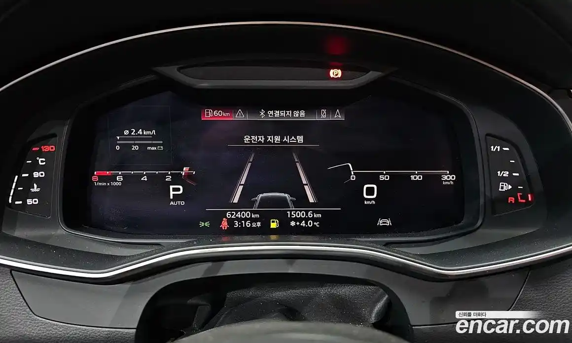 Audi A6 2020 2.0 Автомат в Москве № 230092, фото 8