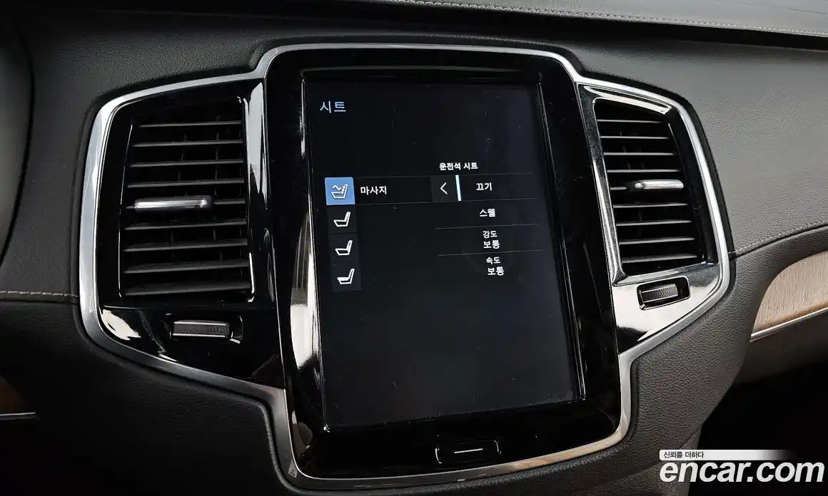 Volvo XC90 2018 2.0 Автомат в Москве № 230665, фото 3