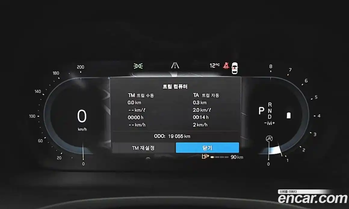 Volvo V60 2023 2.0 Автомат в Москве № 230887, фото 13