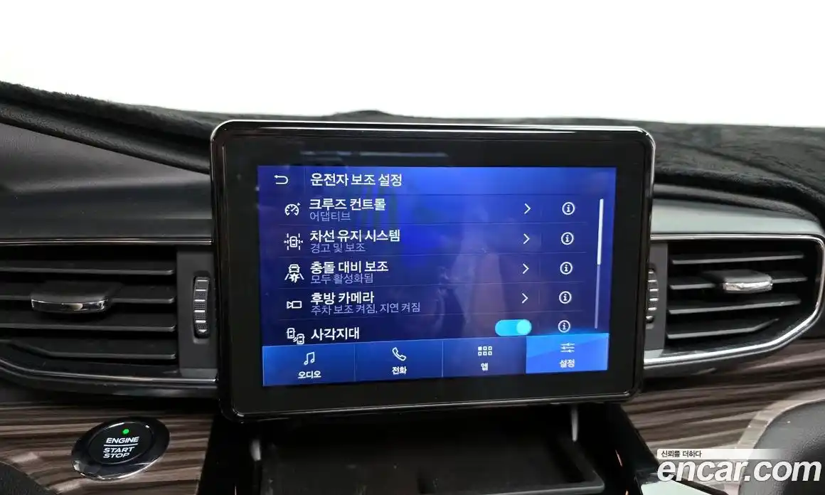 Ford Explorer 2021 2.3 Автомат в Москве № 233191, фото 17