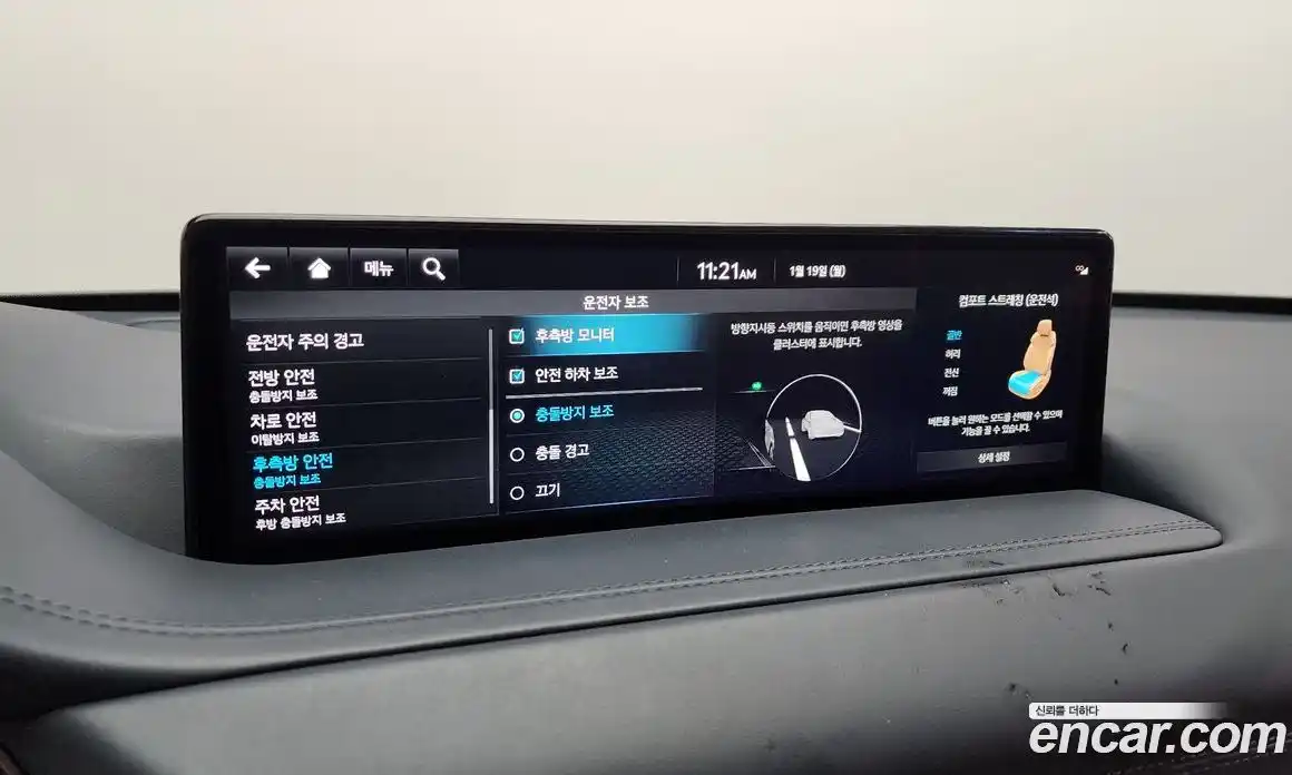 Genesis GV80 2022 3.5 Автомат в Москве № 25762, фото 16