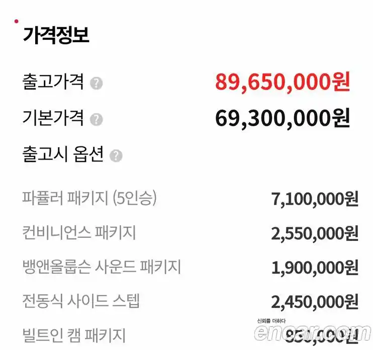 Genesis GV80 2024 2.5 Автомат в Москве № 26489, фото 20