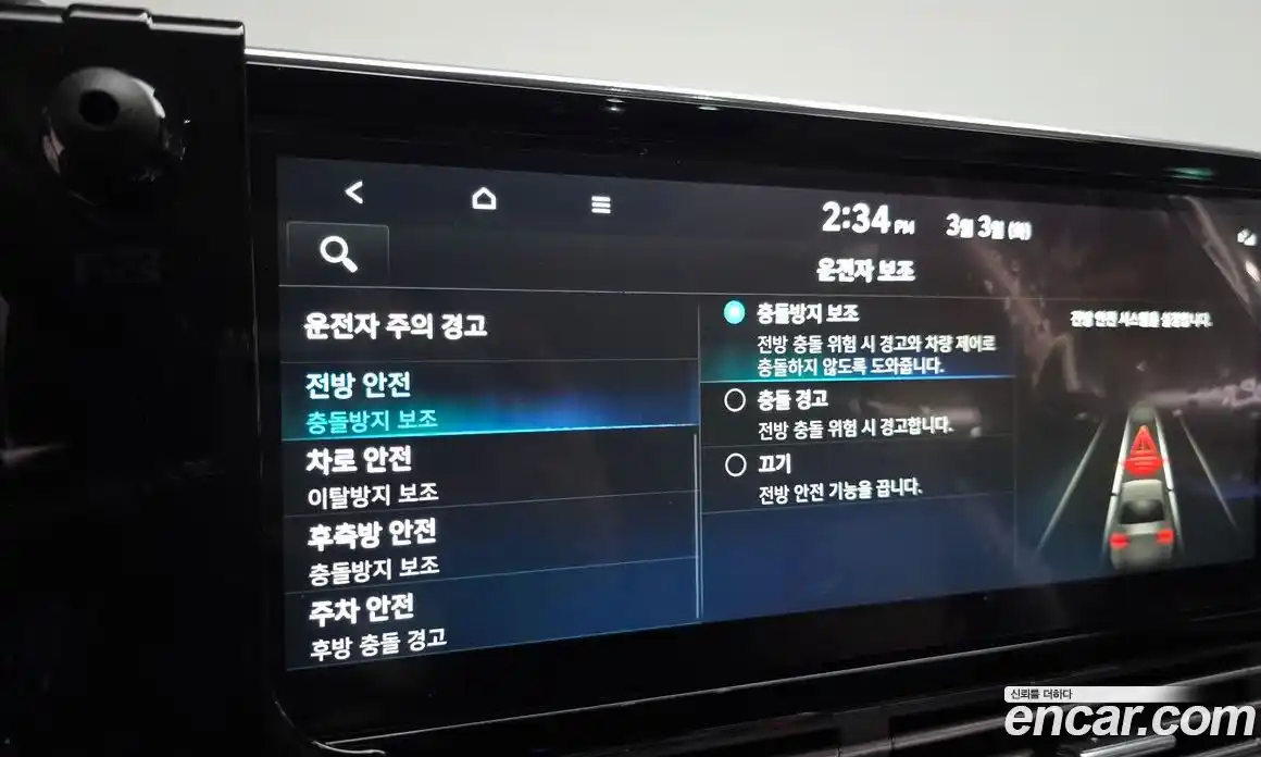 Hyundai Grandeur 2022 2.4 Автомат в Москве № 266861, фото 20