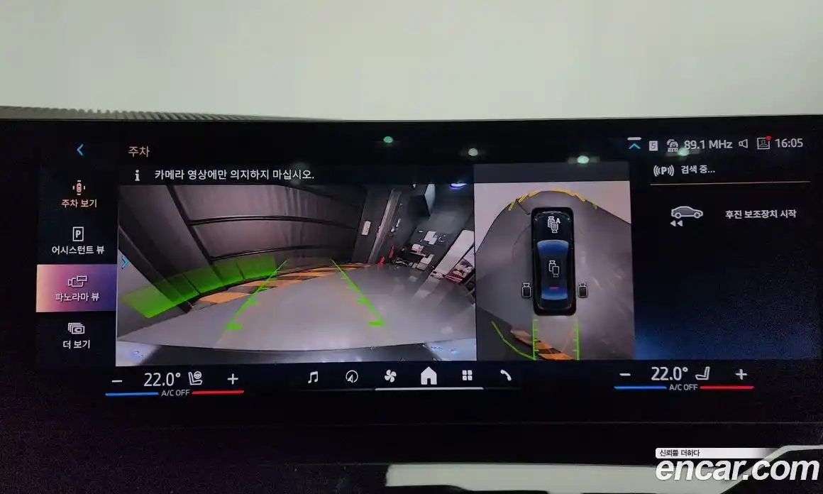 BMW 5-Series 2024 2.0 Автомат в Москве № 280166, фото 16