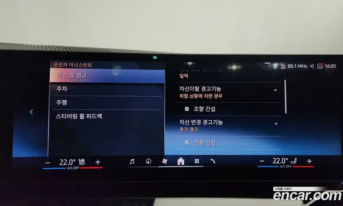 BMW 5-Series 2024 2.0 Автомат в Москве № 280166, фото 6