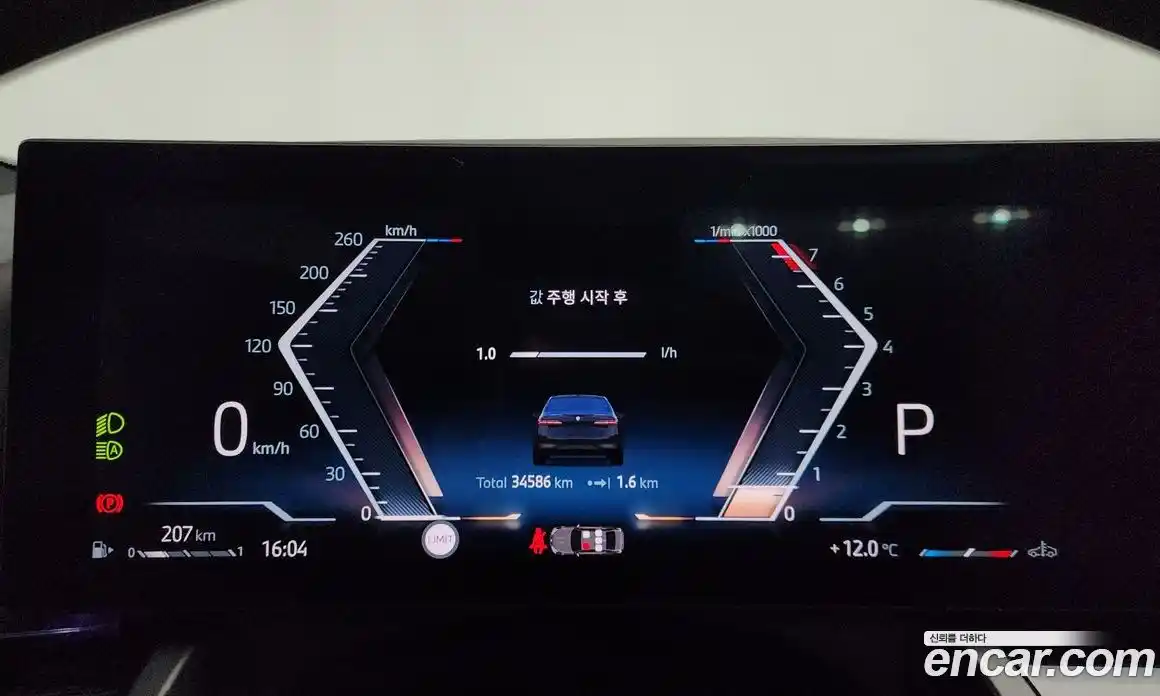 BMW 5-Series 2024 2.0 Автомат в Москве № 280166, фото 9