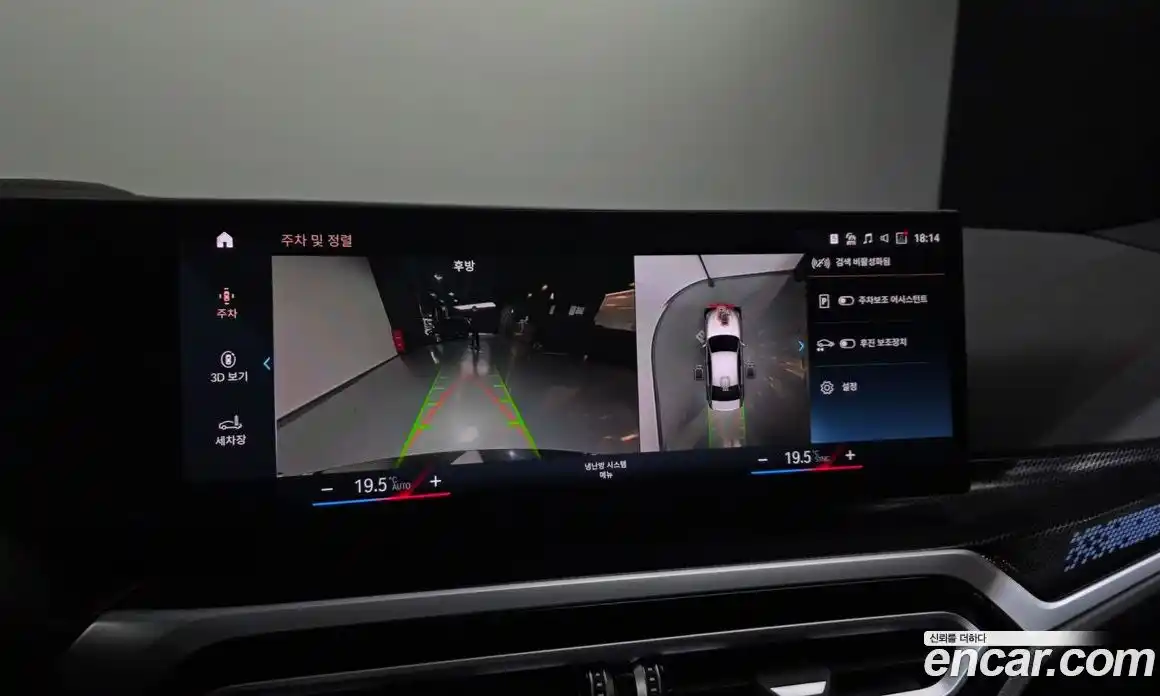 BMW 2-Series 2023 3.0 Автомат в Москве № 281188, фото 15