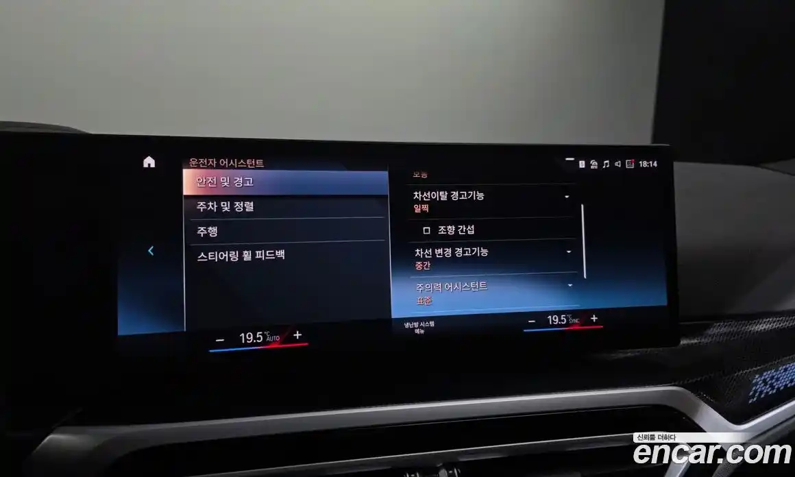 BMW 2-Series 2023 3.0 Автомат в Москве № 281188, фото 16