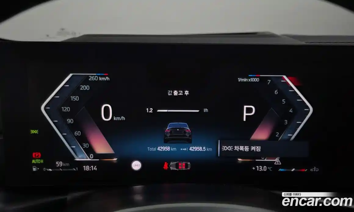 BMW 2-Series 2023 3.0 Автомат в Москве № 281188, фото 8