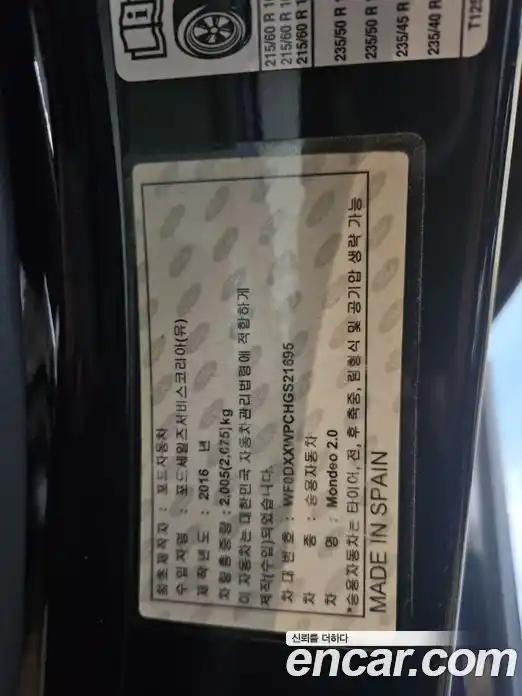 Ford Mondeo 2017 2.0 Автомат в Москве № 282127, фото 7