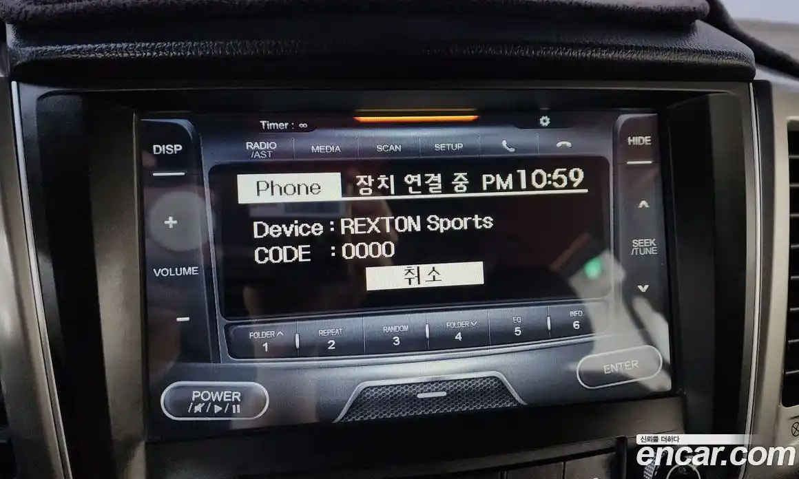 SsangYong Rexton 2018 2.2 Автомат в Москве № 290752, фото 7