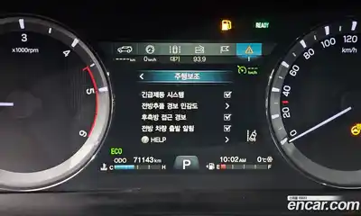 SsangYong Rexton 2020 2.2 Автомат в Москве № 29136, миниатюра 10