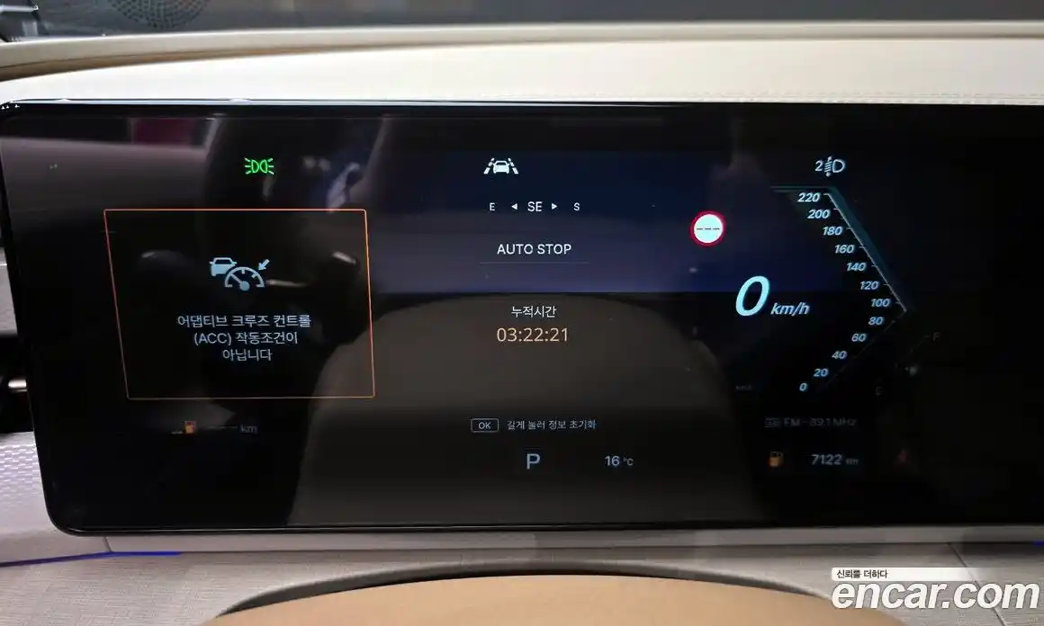 SsangYong Actyon 2025 1.5 Автомат в Москве № 33059, фото 19