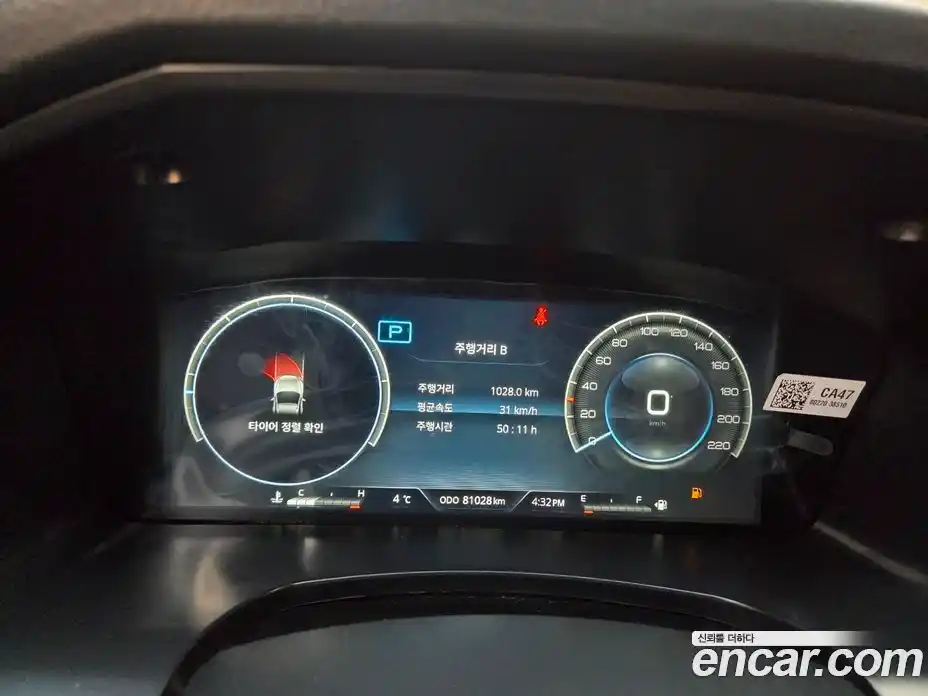 SsangYong Rexton 2023 2.2 Автомат в Москве № 34849, фото 9