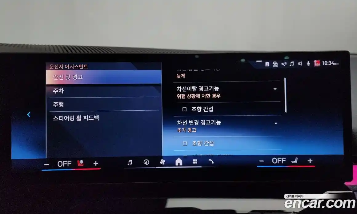 BMW 5-Series 2024 2.0 Автомат в Москве № 362415, фото 15