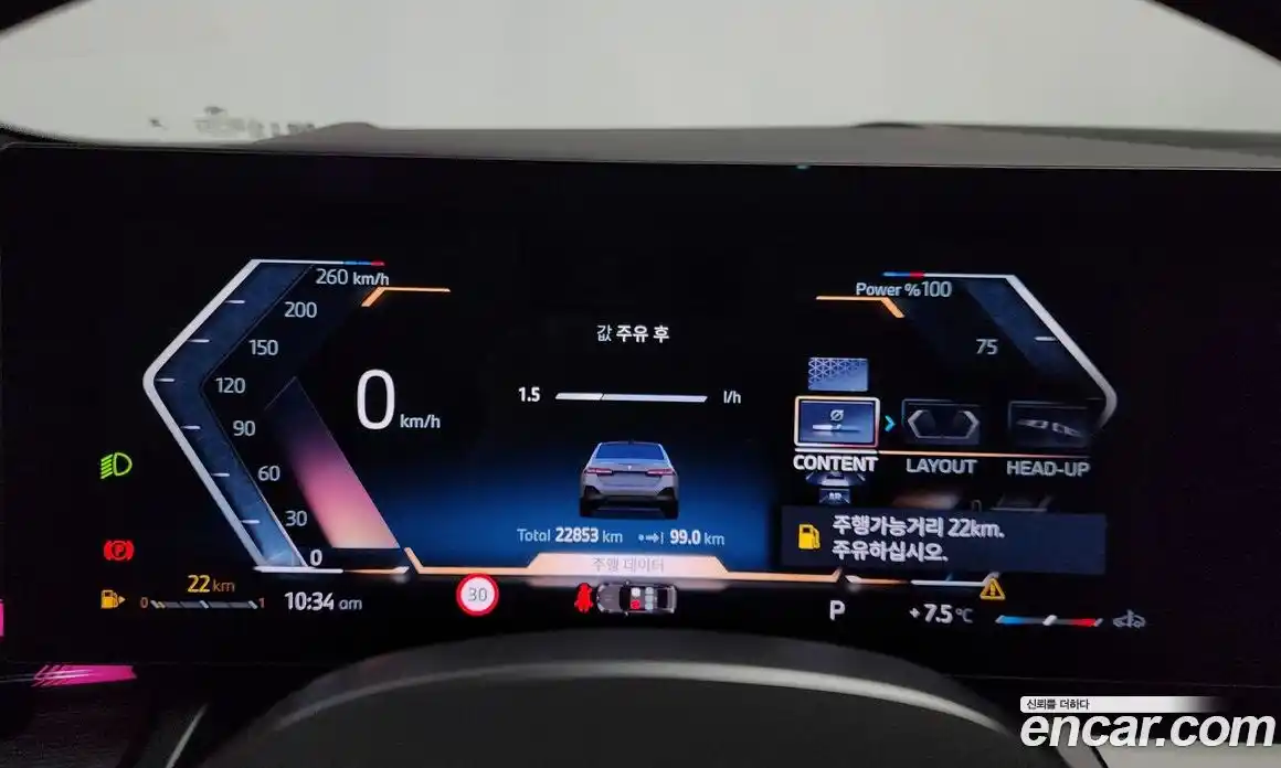 BMW 5-Series 2024 2.0 Автомат в Москве № 362415, фото 7