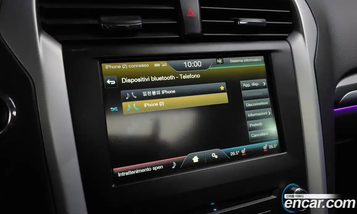 Ford Mondeo 2016 2.0 Автомат в Москве № 363123, фото 16