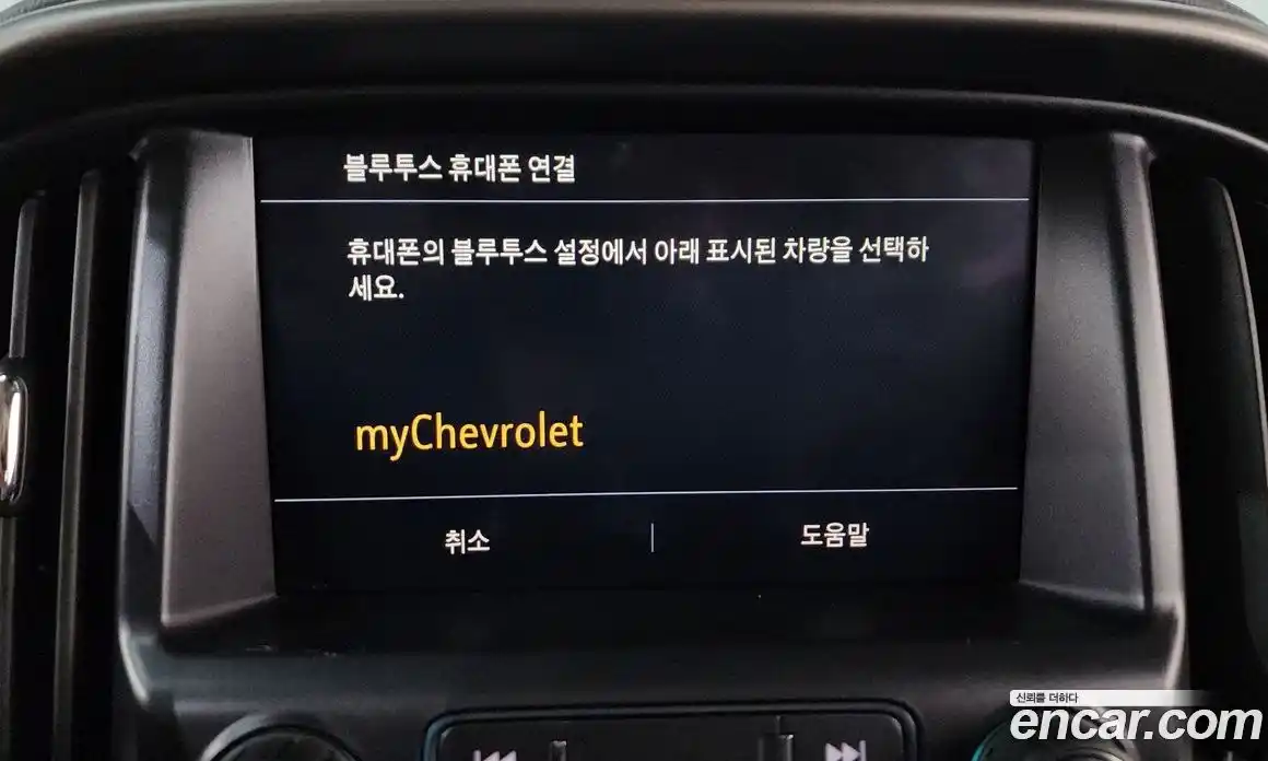 Chevrolet Colorado 2021 3.6 Автомат в Москве № 389697, фото 18