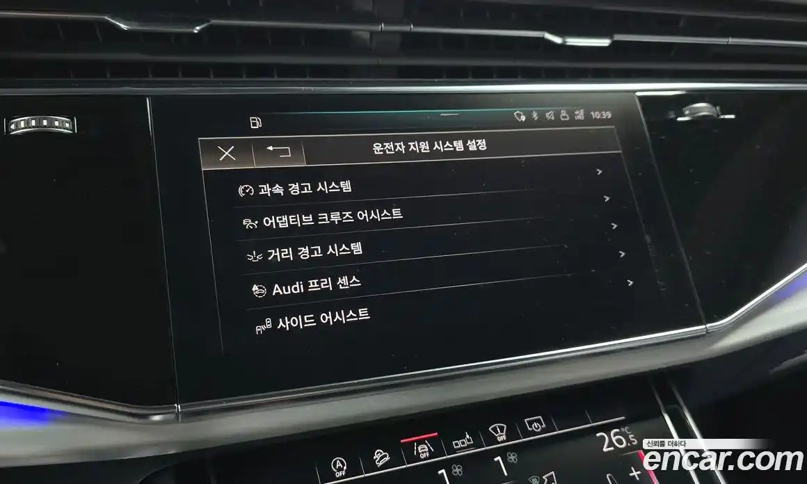 Audi Q8 2020 3.0 Автомат в Москве № 414545, фото 16