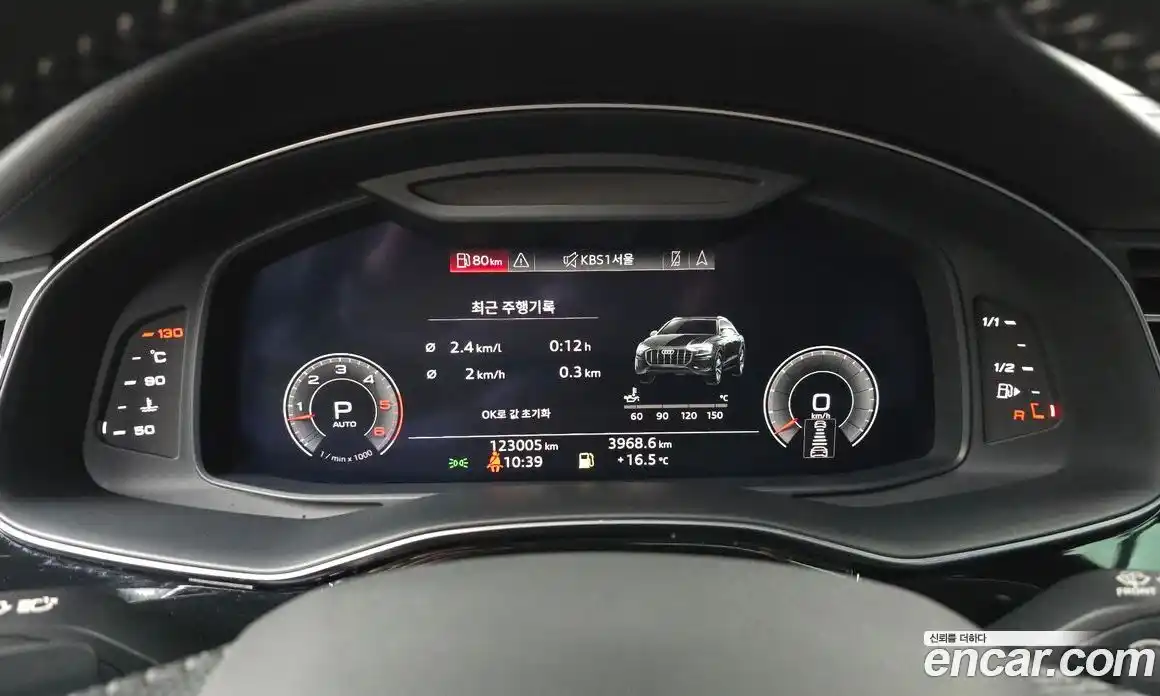 Audi Q8 2020 3.0 Автомат в Москве № 414545, фото 8