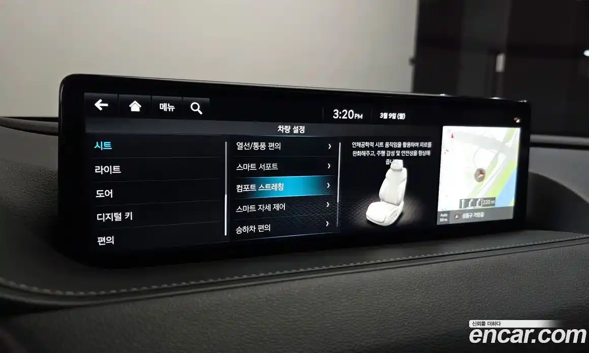 Genesis G80 2024 3.5 Автомат в Москве № 418826, фото 17